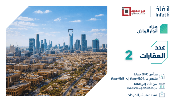 The first real estate auction