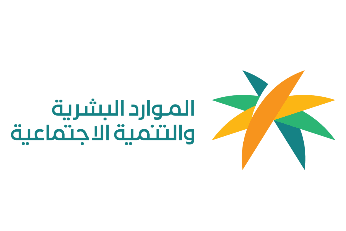 Ministry of Human Resources logo