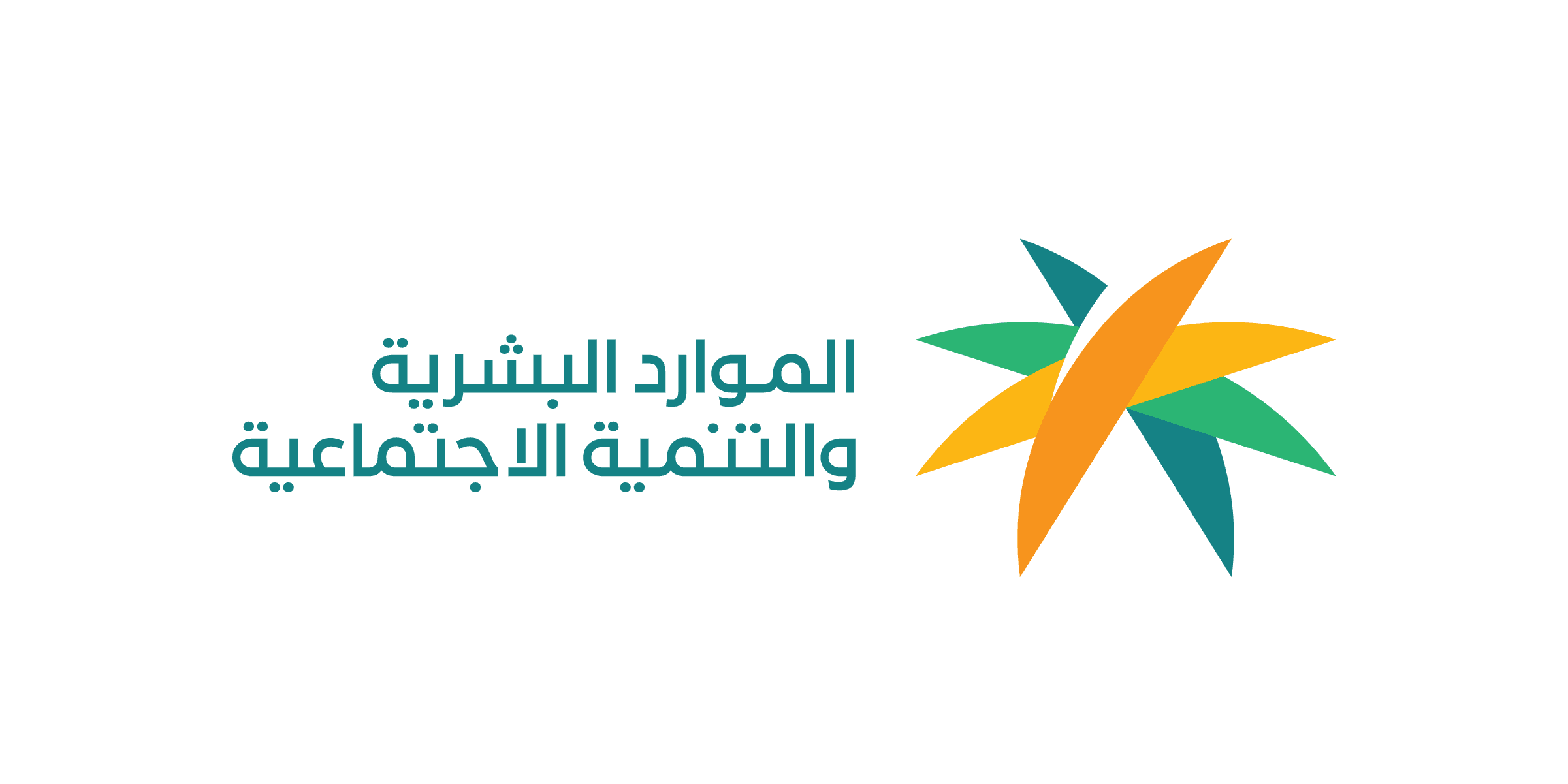 Ministry of Human Resources logo