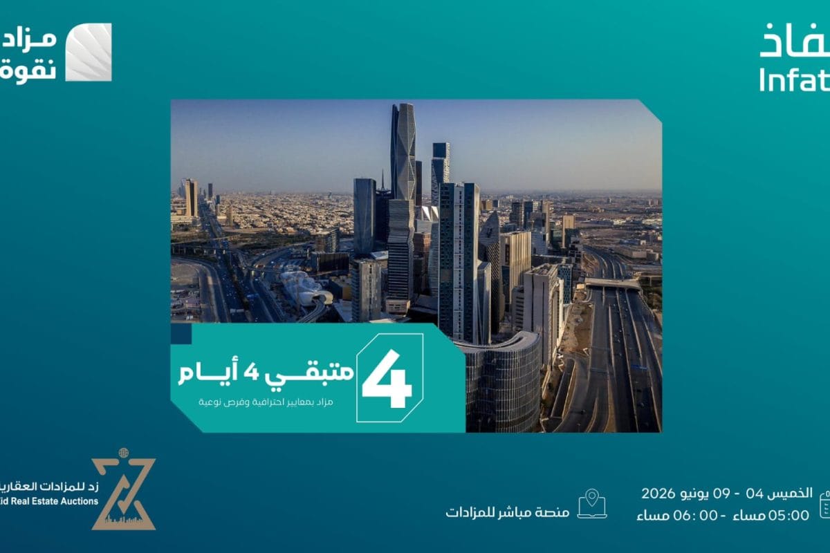 Zed Auction Riyadh