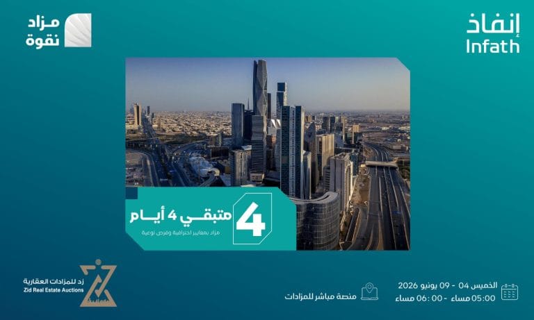 Zed Auction Riyadh
