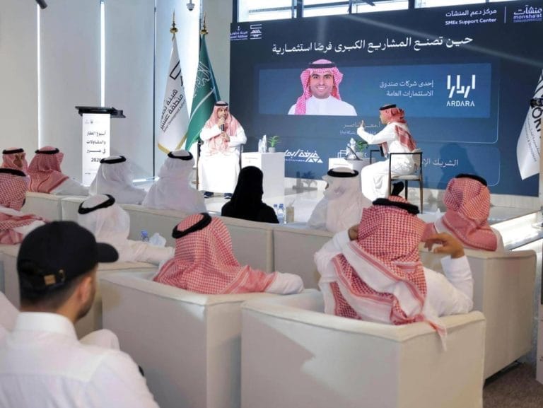 صورة أسبوع العقار والمقاولات