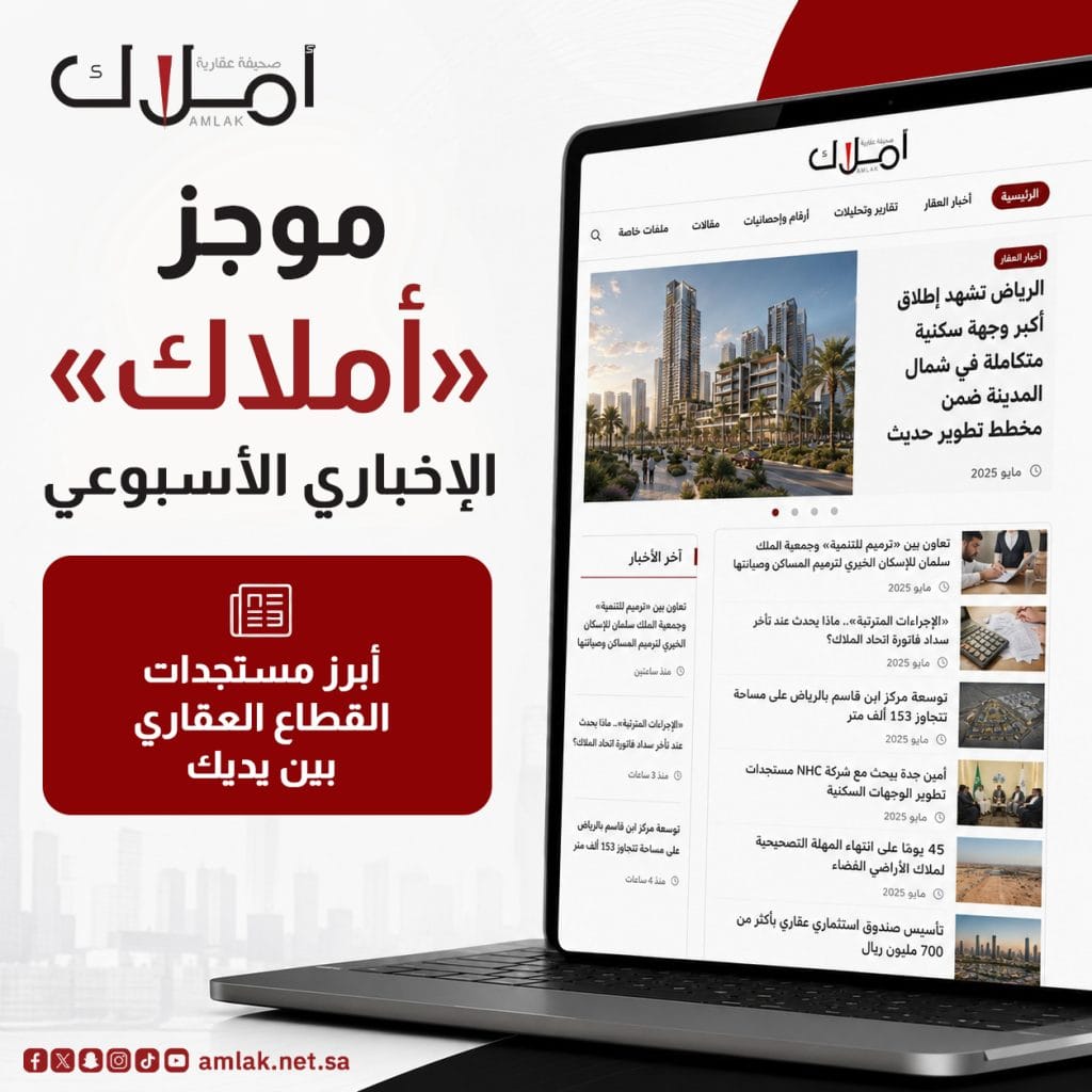 الموجز الإخباري