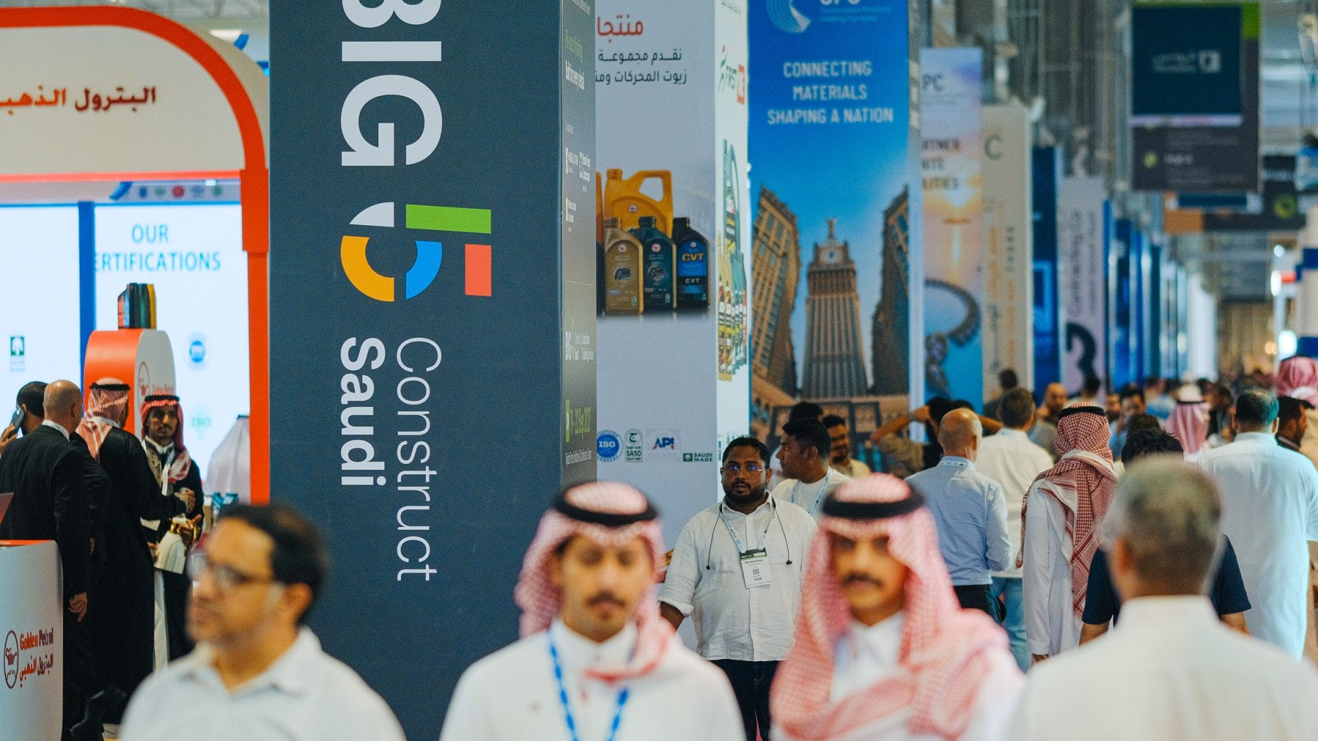 معرض big 5