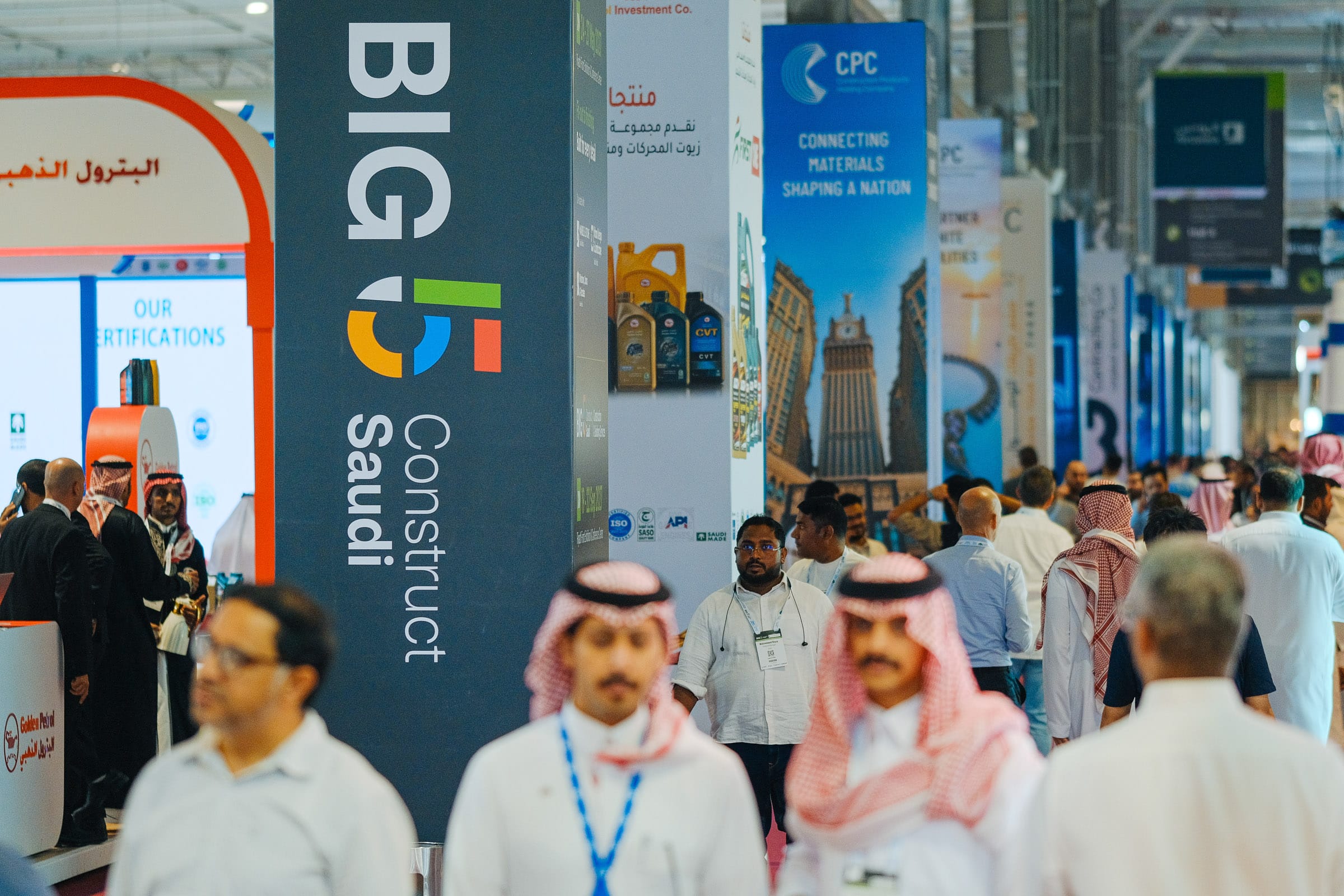 معرض big 5