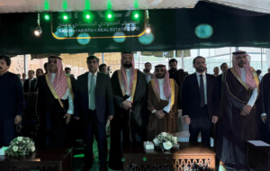 المعرض السعودي الباكستاني للعقار