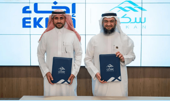 تجديد الشراكة بين مؤسسة سكن وإخاء لتمكين ذوي الإعاقة من تملك المسكن