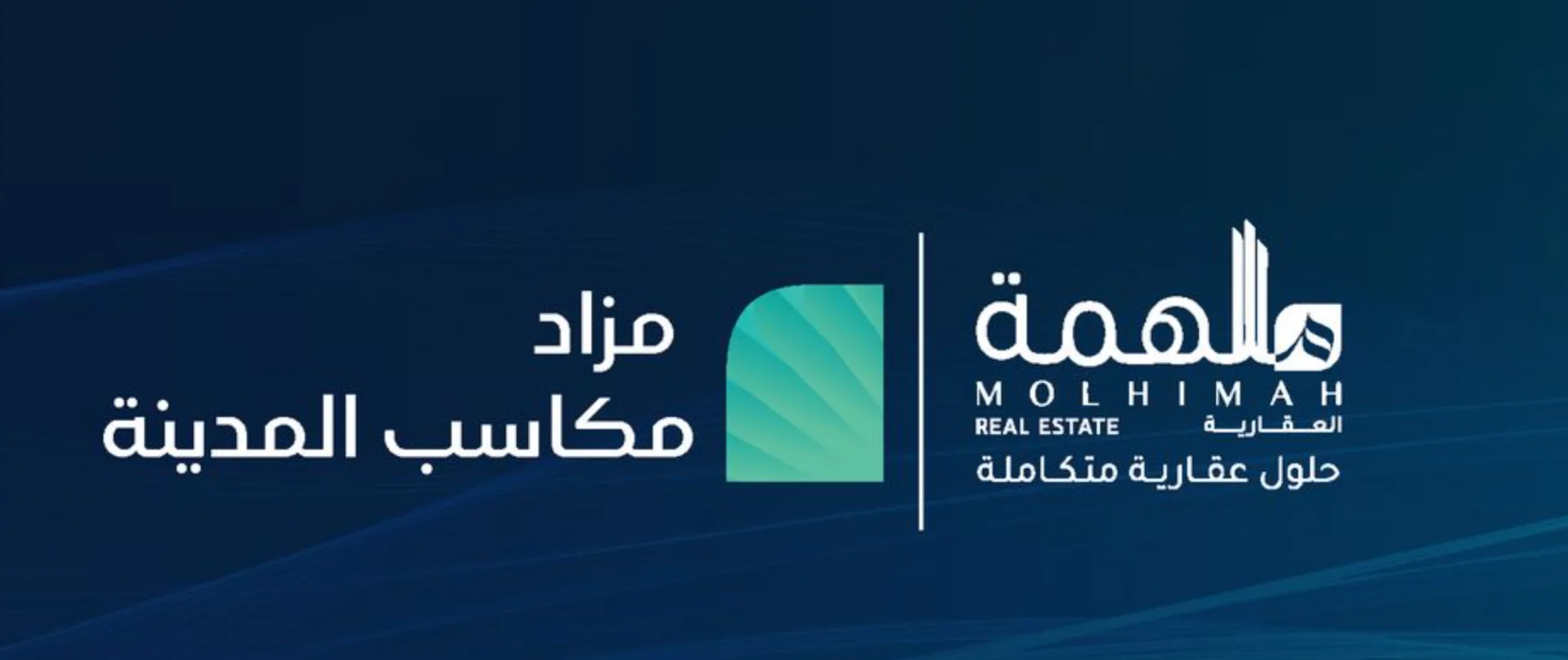 مكاسب المدينة